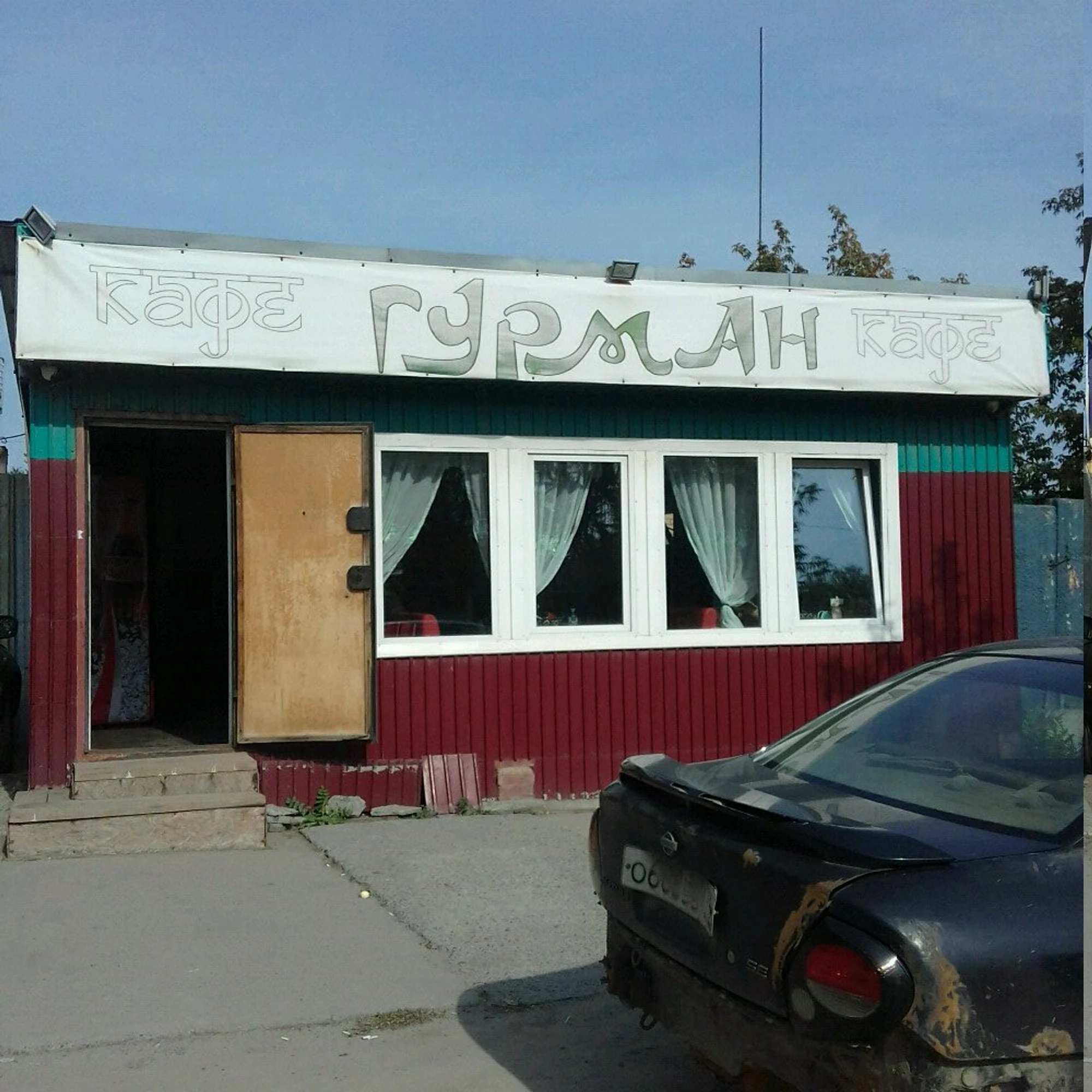 Гурман (Кафе)