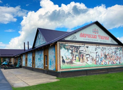 Фабрика Мороза-Мастера (Экскурсии )