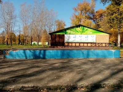 Сцена (Концертный зал)