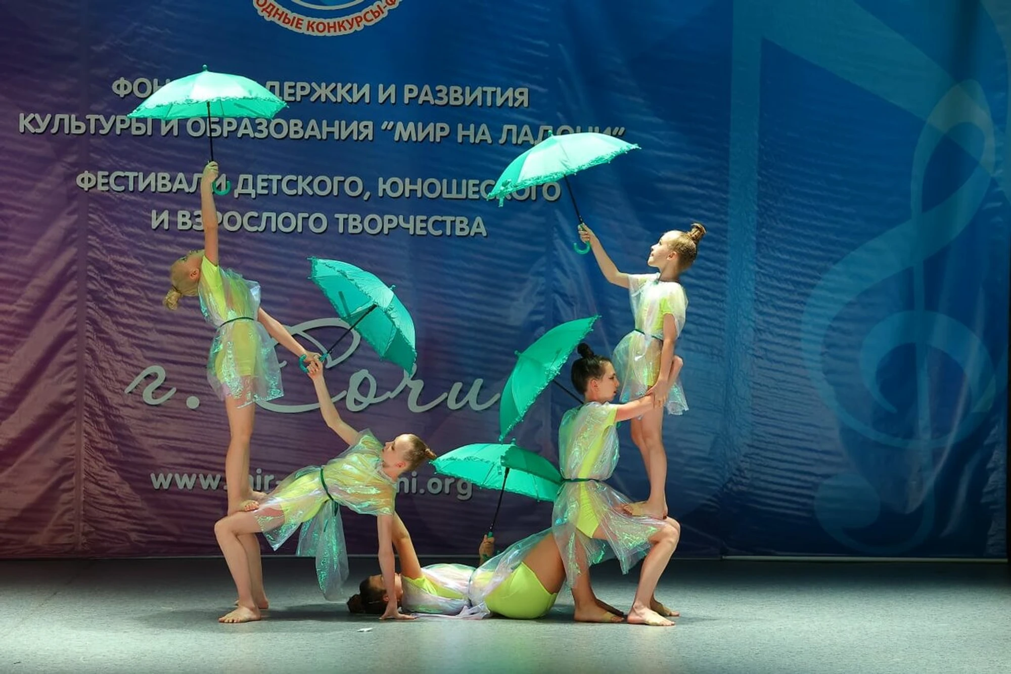 Клеверок (Школа танцев )