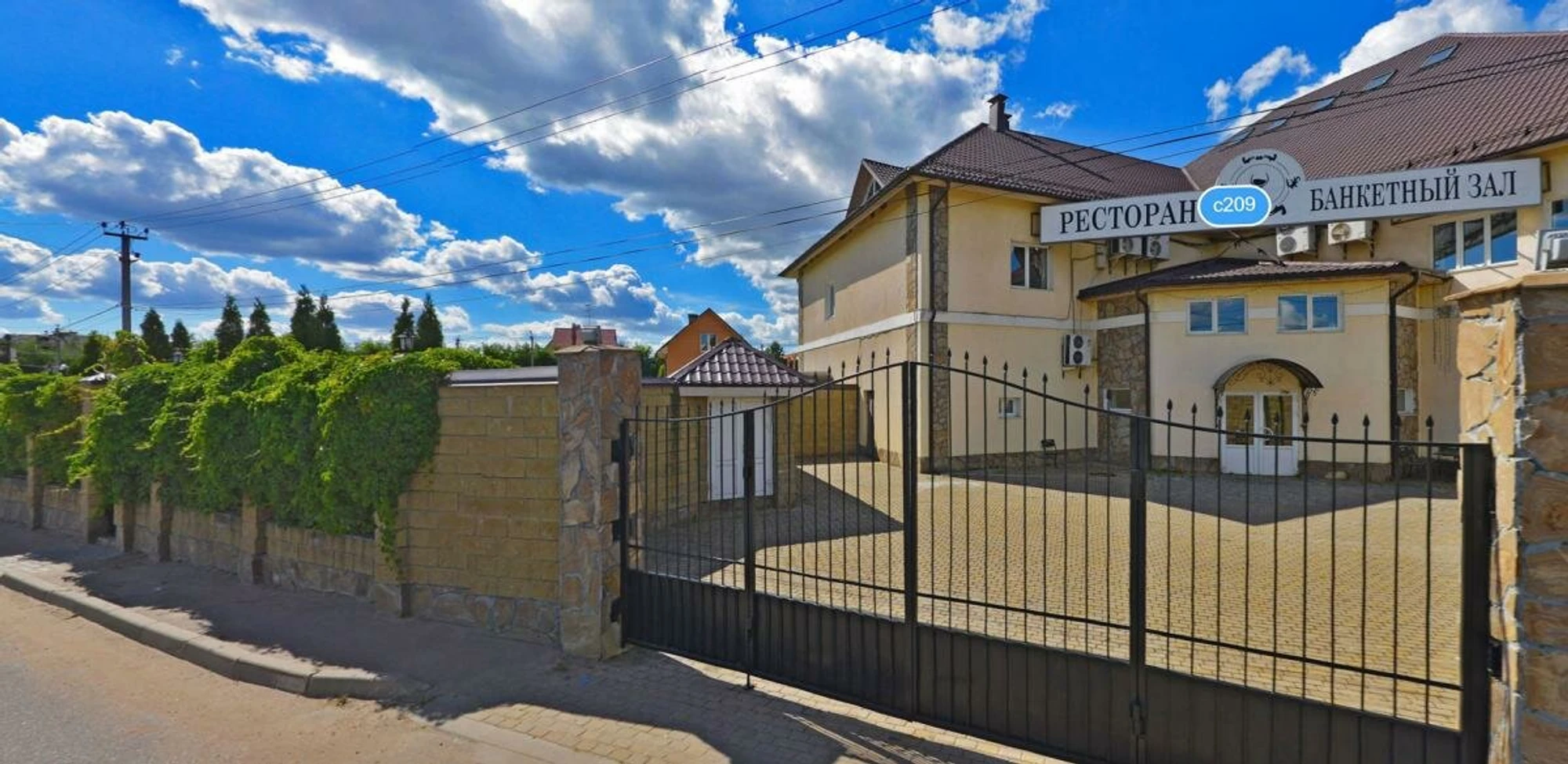 Еак ФУД (Банкетный зал )