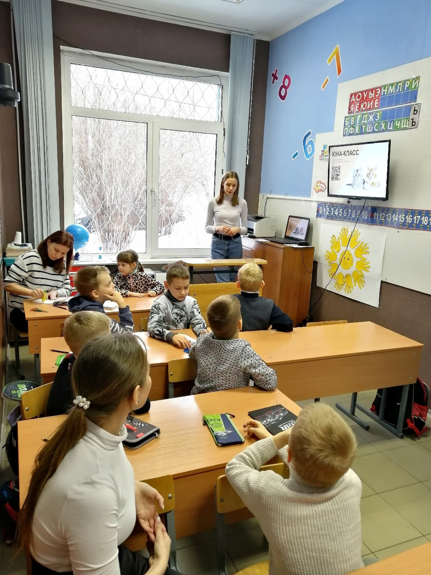 "СО-Знание", семейная школа