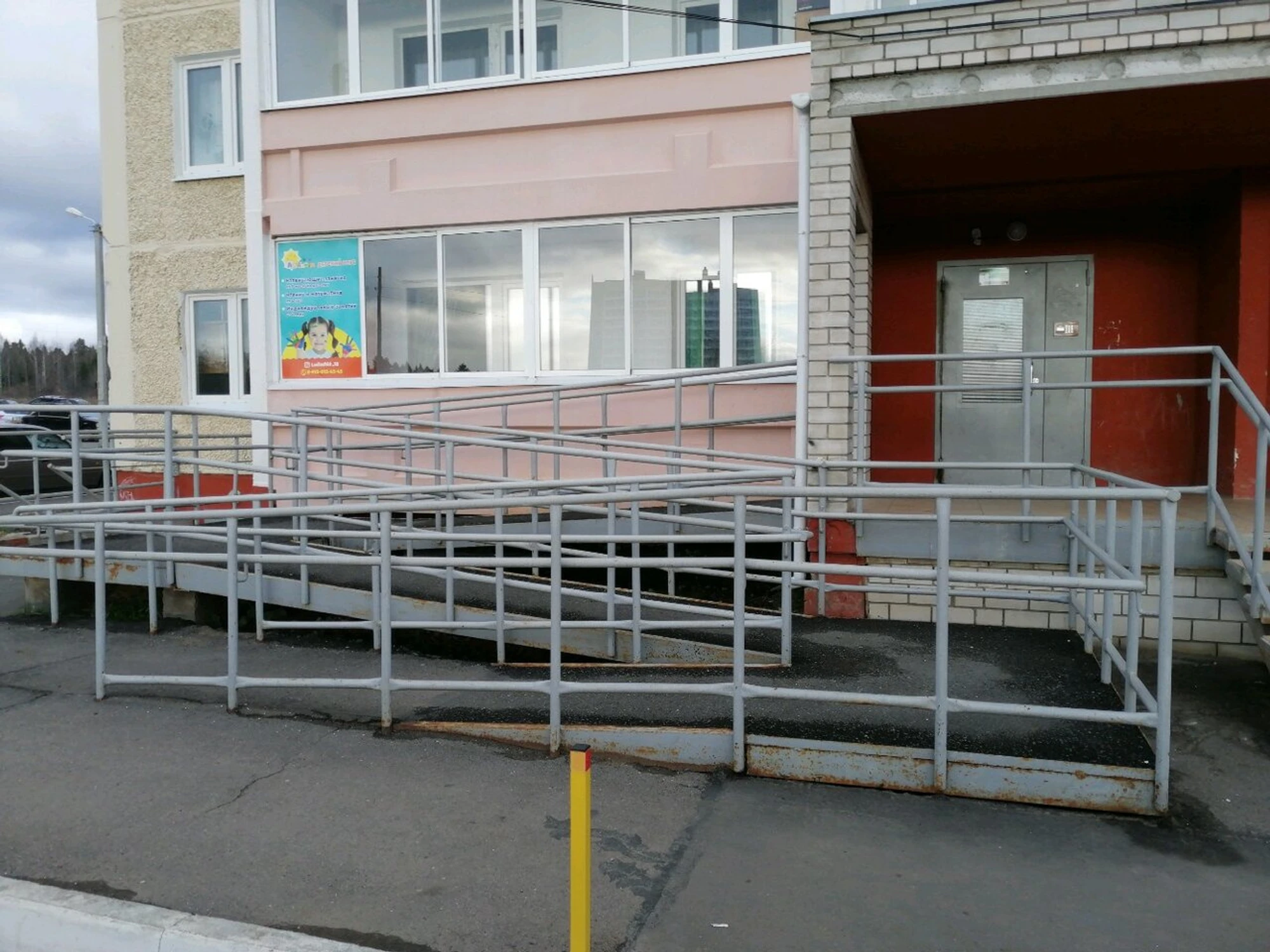 Ладошки (Центр развития ребёнка)