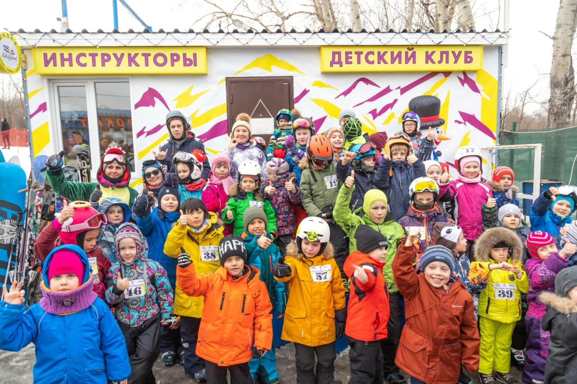 ProRideSchool (Спортивная школа )