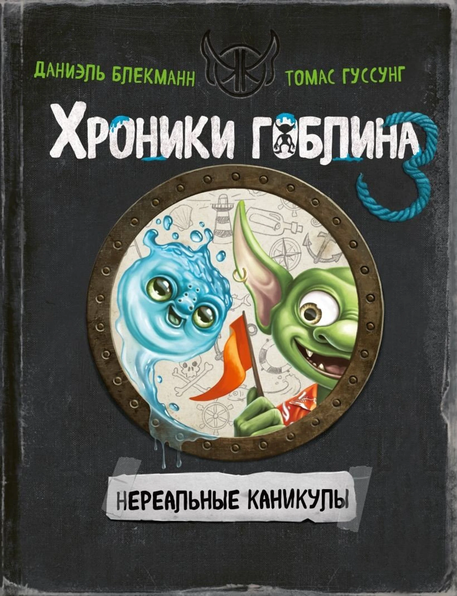 ФОТО Издательство Эксмо