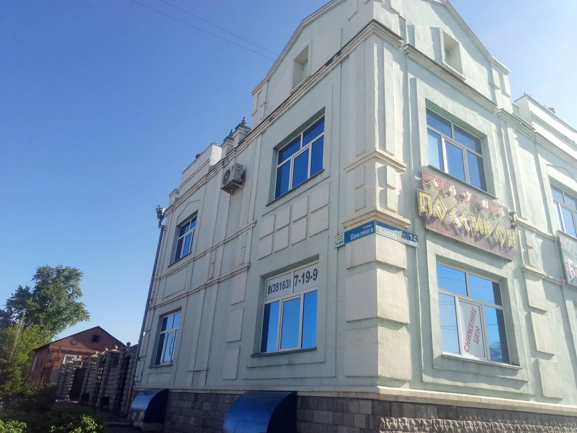 Посейдон (Сауна)