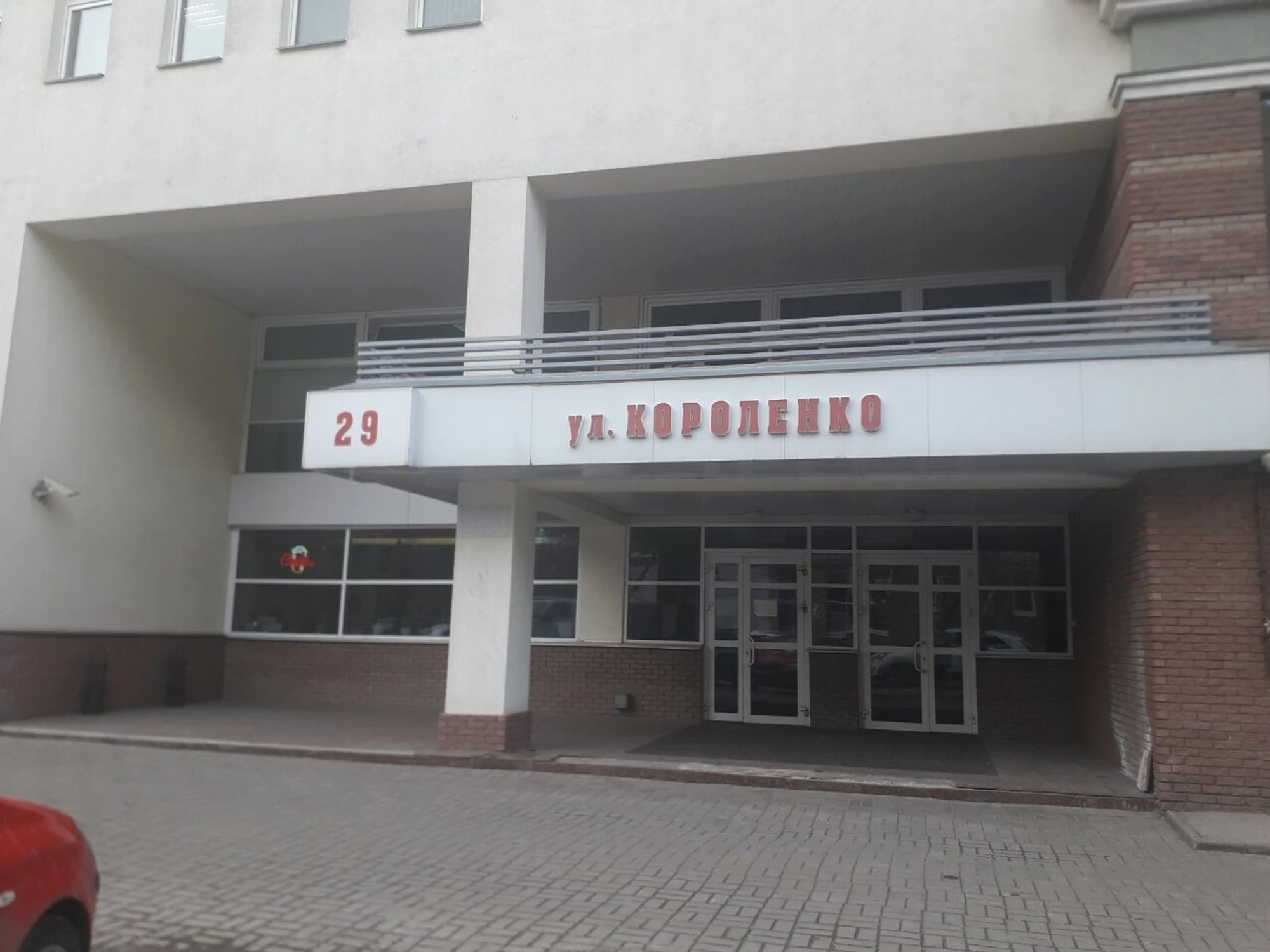 Gorky Coffee (Кофейня)