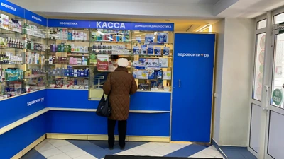 Здравсити (Аптека)