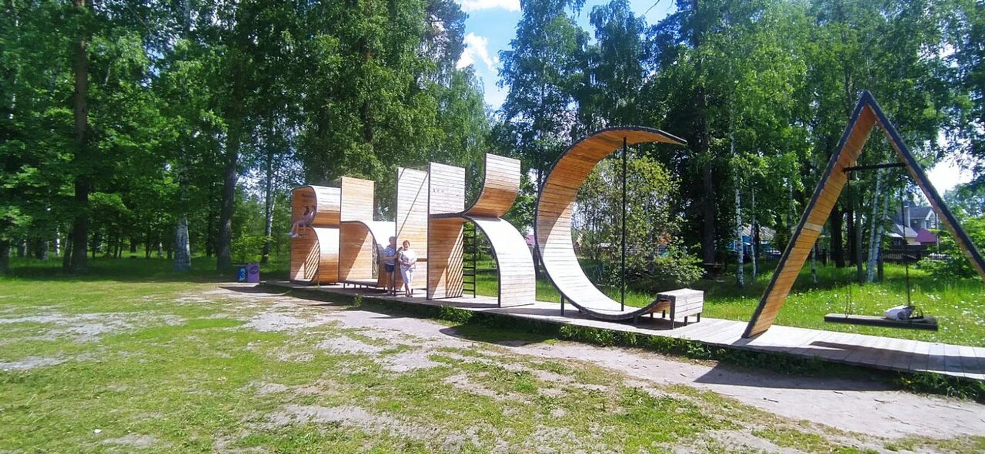 Музей Выксунского металлургического завода (Музей)