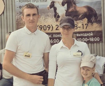 Эльбрус (Конный клуб )