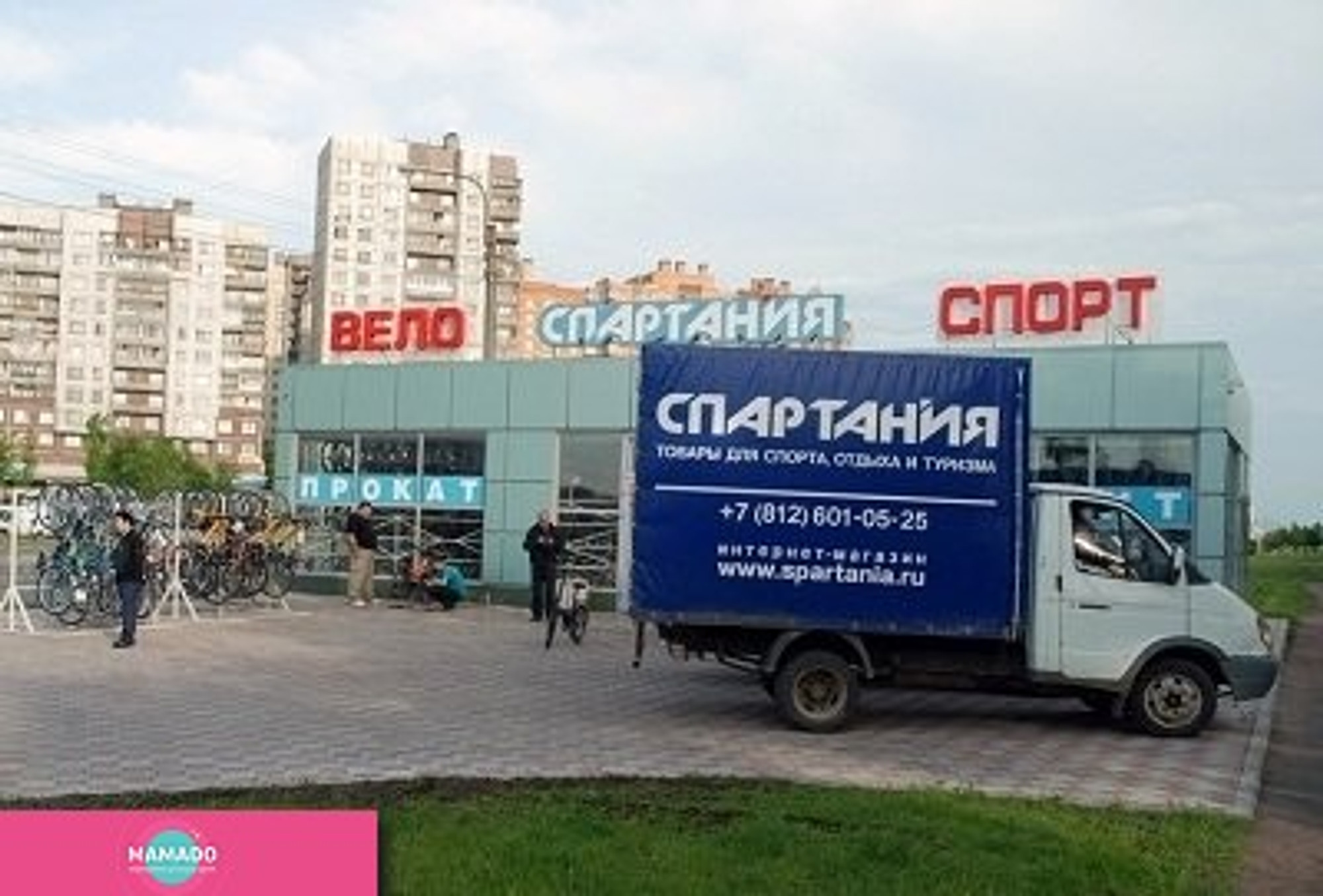 "Спартания", магазин спортивных товаров и прокат велосипедов на Бухарестской, СПб 