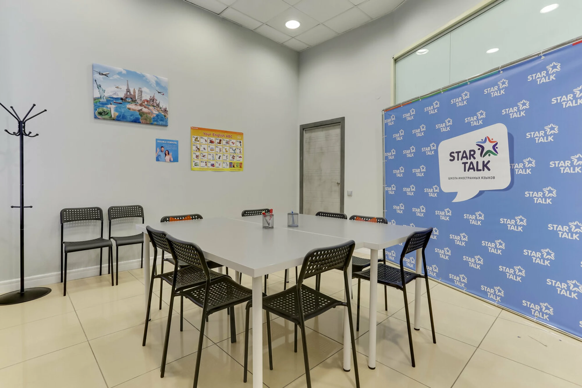 Языковая школа Star Talk (Курсы иностранных языков )