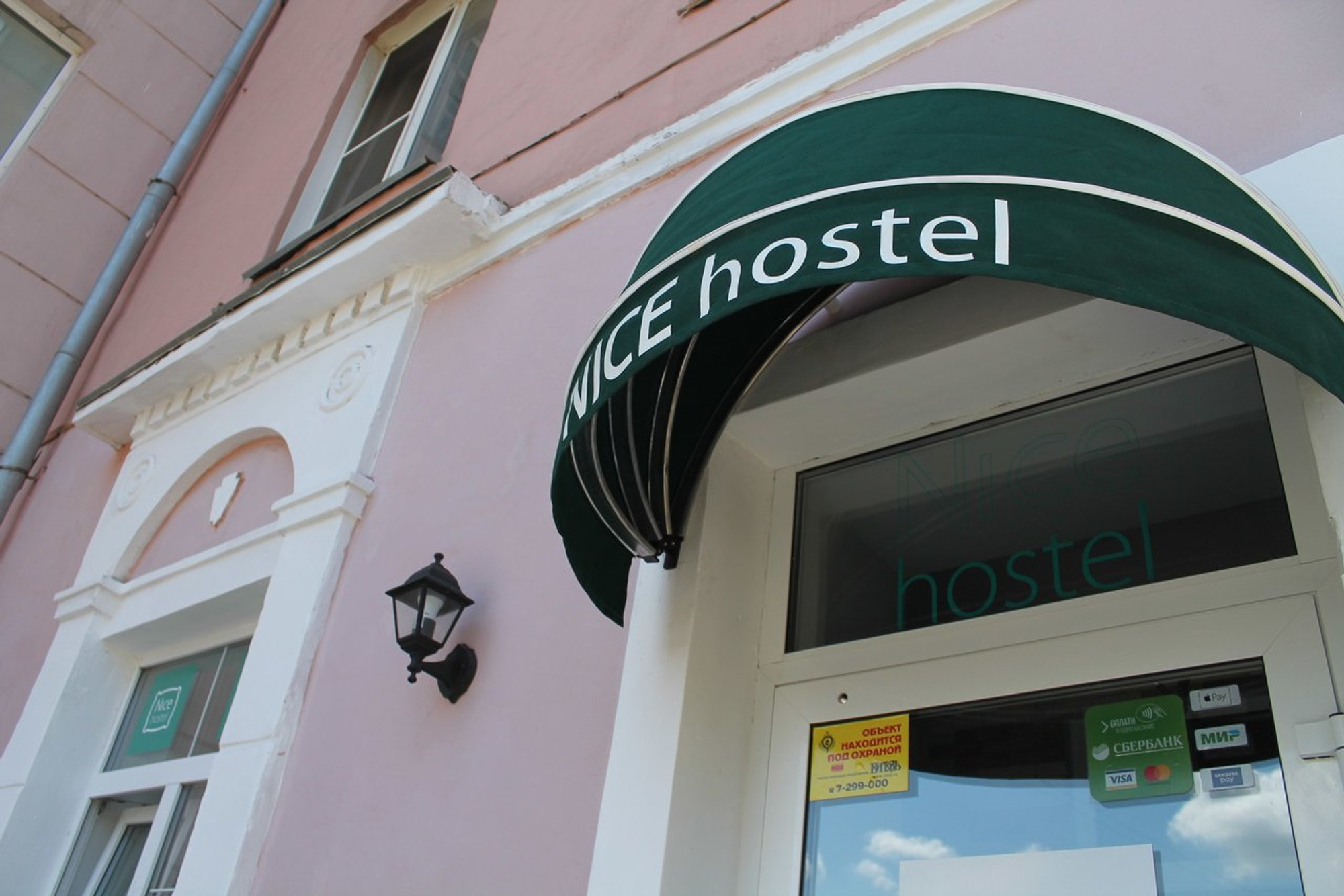 Nicehostel (Хостел)