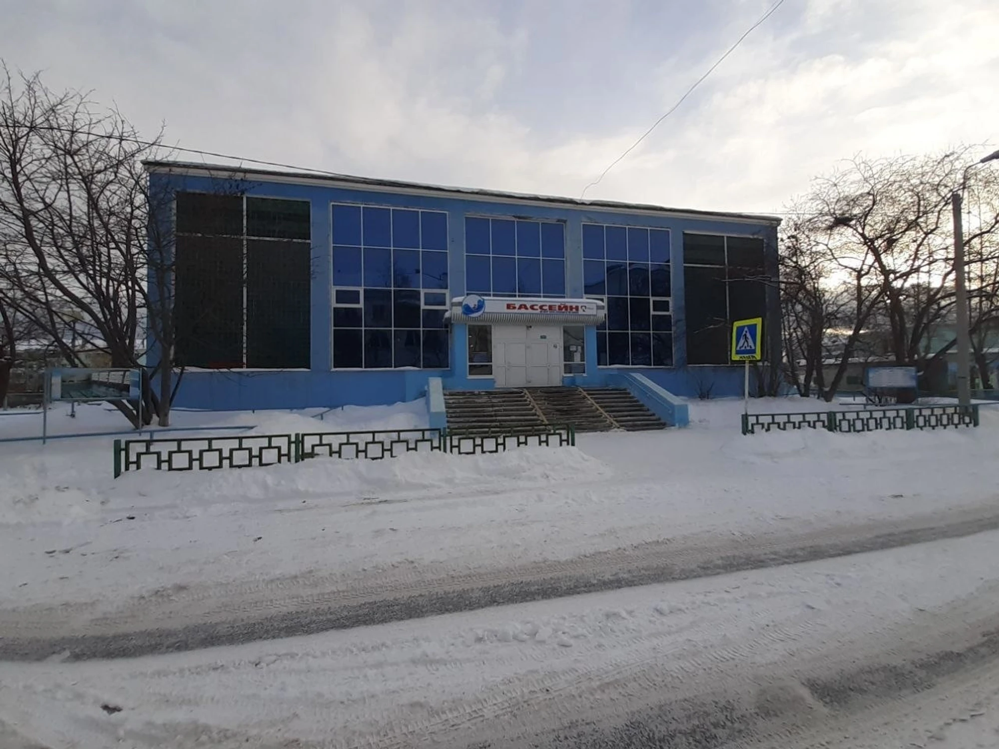 Плавательный бассейн "Богословский" в Краснотурьинске