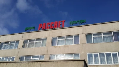 Забайкалец (Стадион)