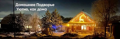 Простокашино (Баня )