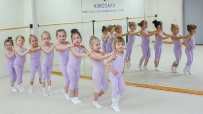 Центр спортивной хореографии "Классика"