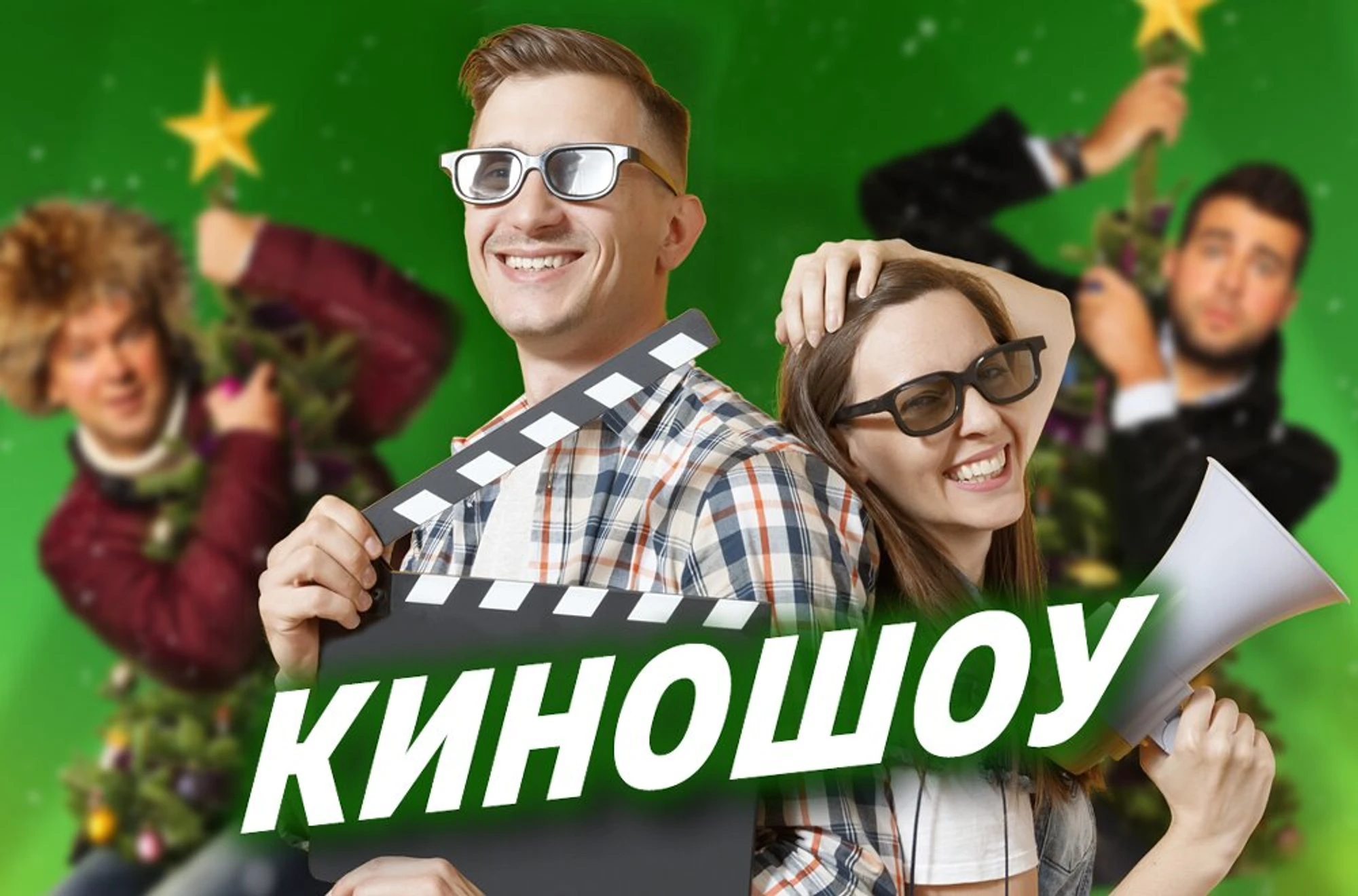 Выездная киностудия Зелёнка (Видеосъёмка )