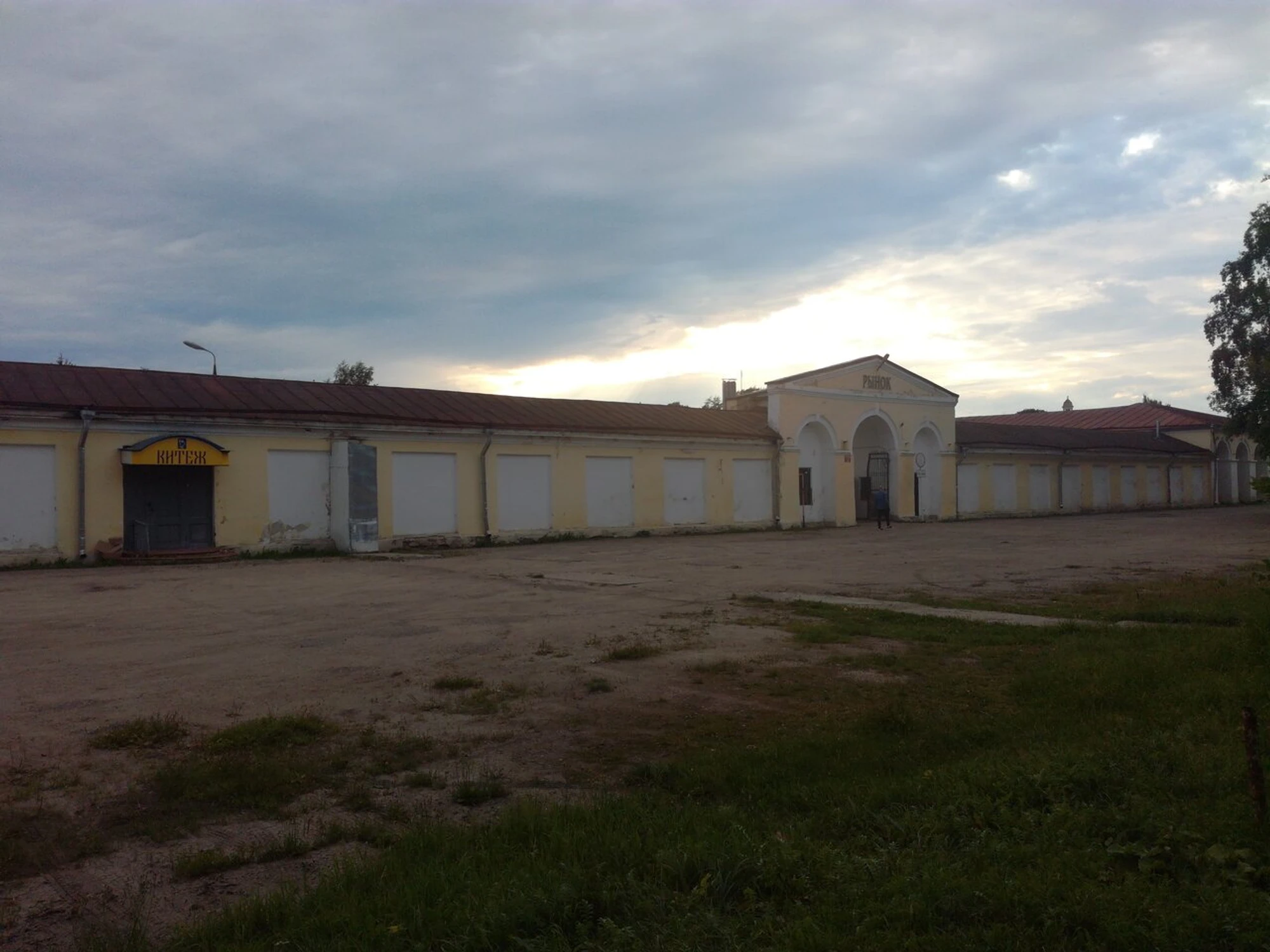 Китеж (Дополнительное образование)