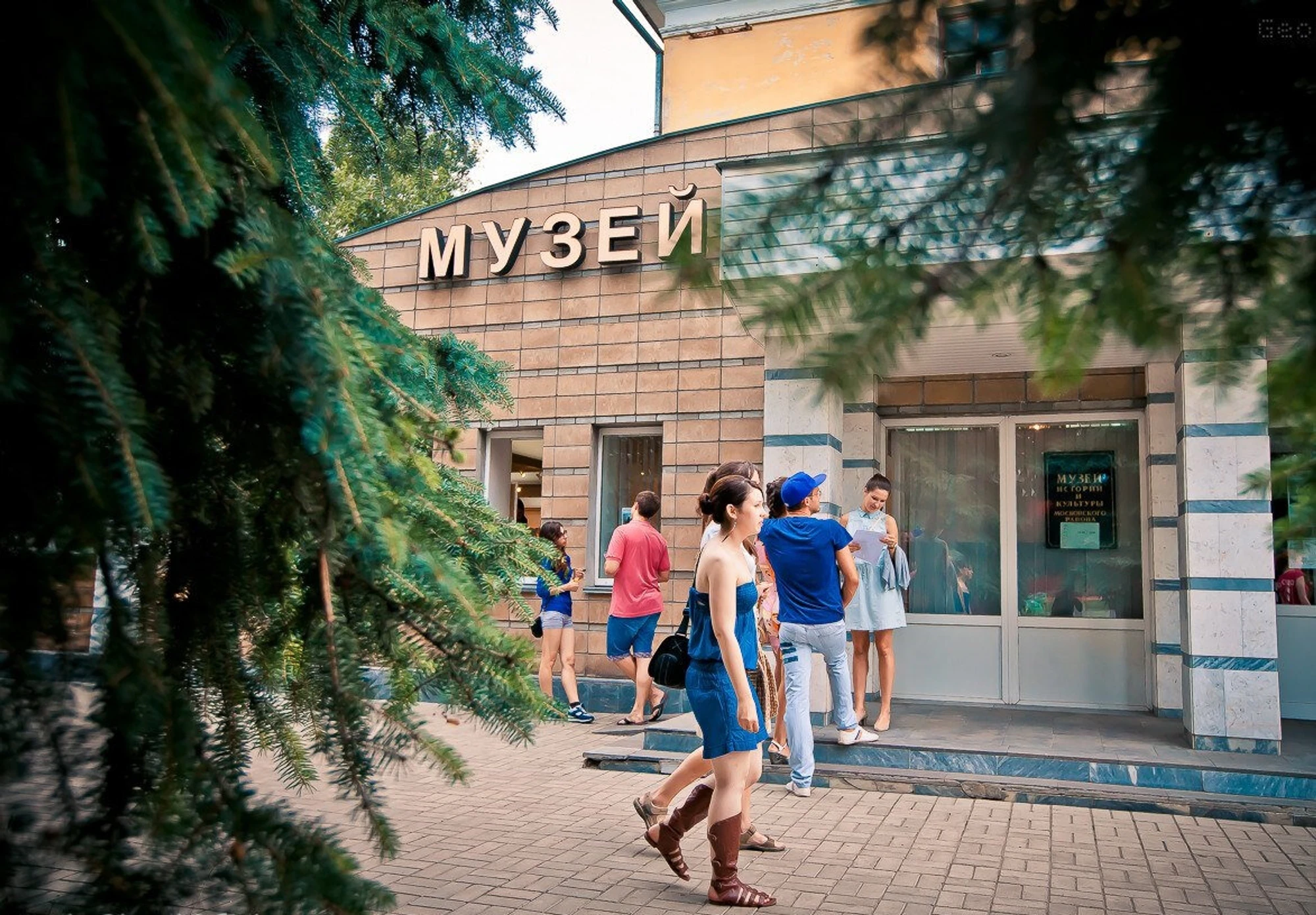 Микула (Музей )