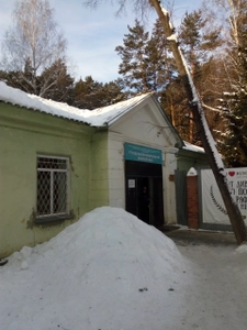 Городская лыжная база (Лыжная база)