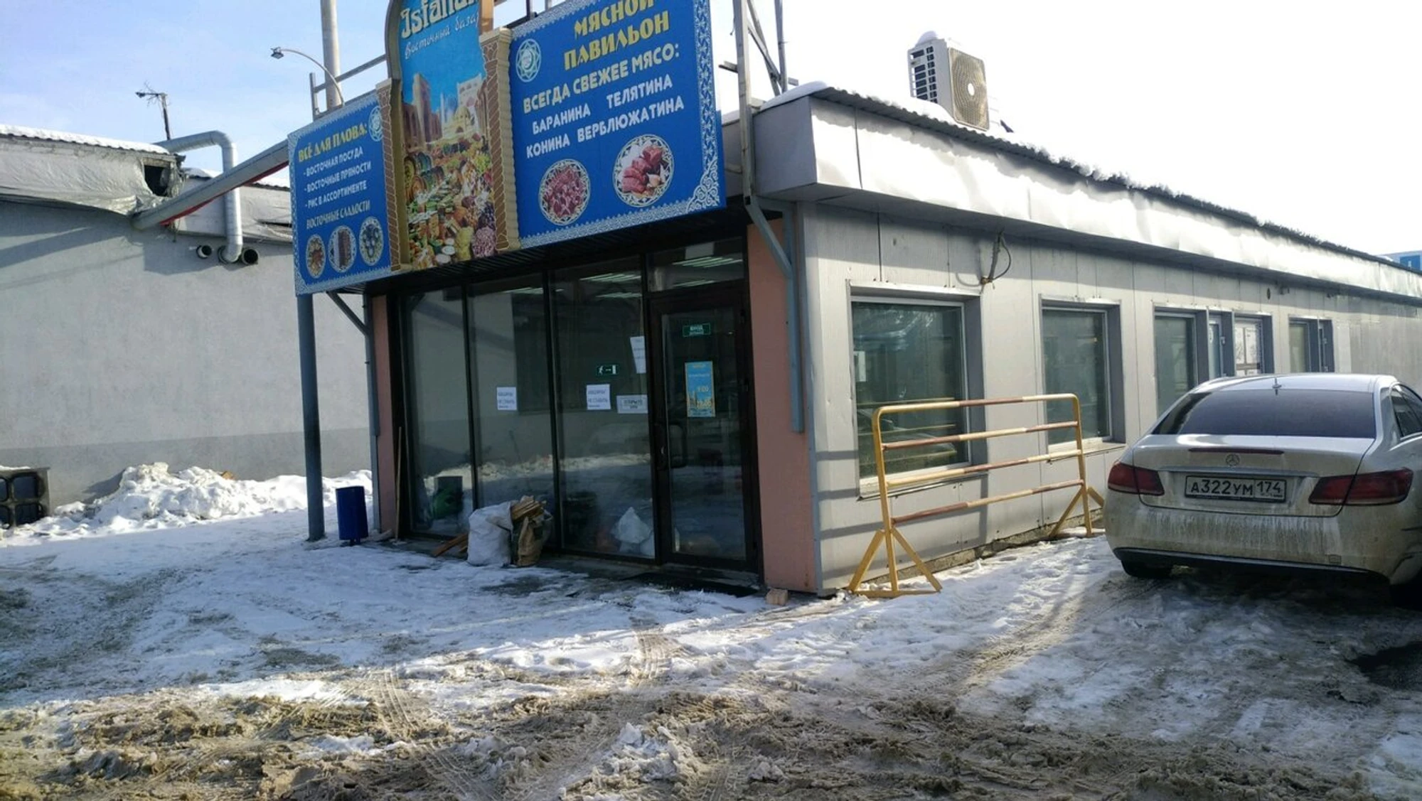 Вкусные традиции (Кафе)