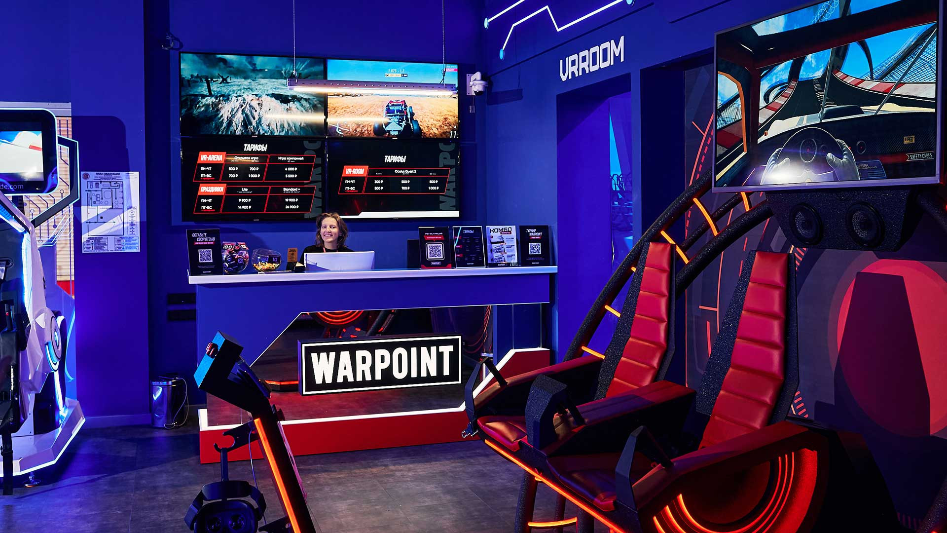 WARPOINT ARENA в ТРЦ «Карнавал»