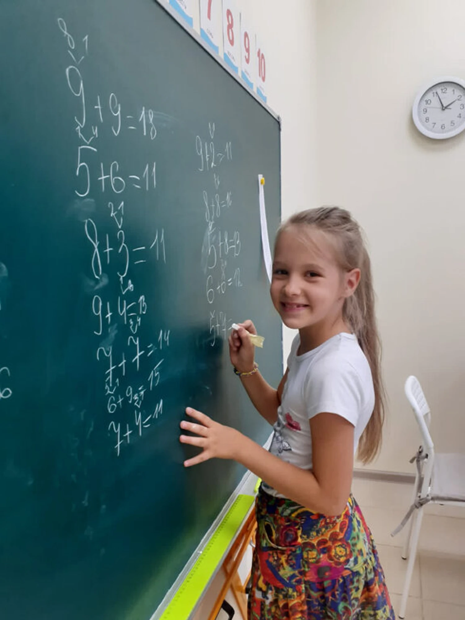 Эрудит (Центр развития ребёнка )
