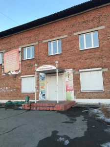 Кристина (Парикмахерская )