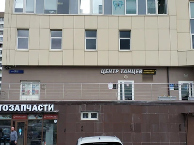 Клуб спортивных бальных танцев LatinHall (Школа танцев)