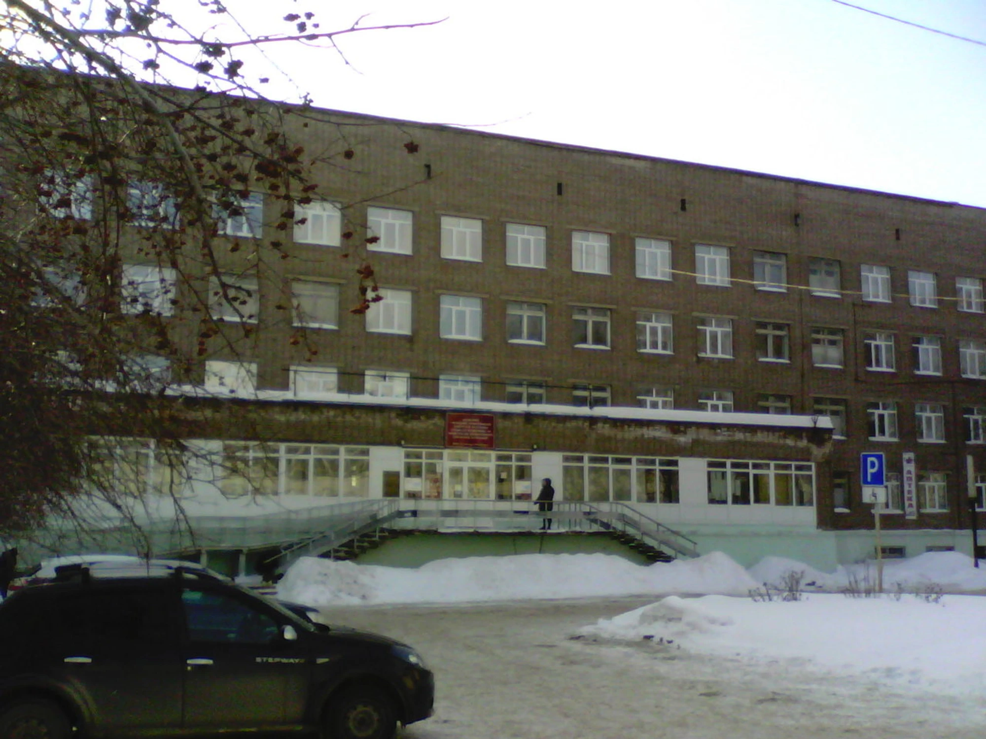 Городская поликлиника № 6 (Поликлиника для взрослых )