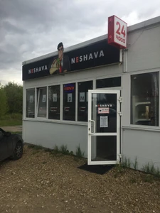 Шаурма (Кафе)