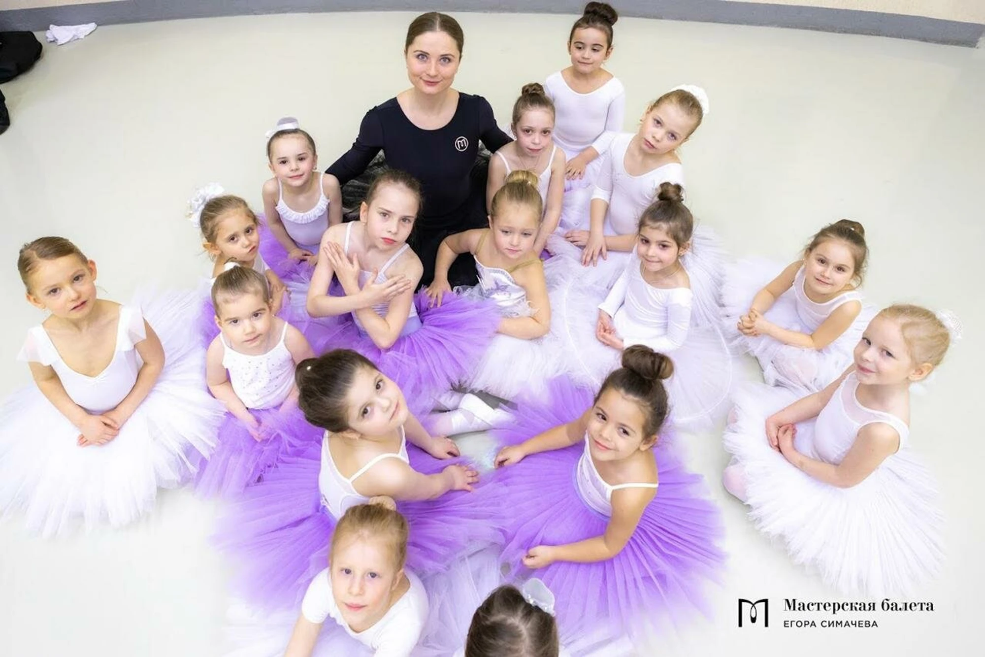 Мастерская Балета Егора Симачева (Школа танцев )