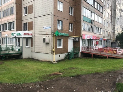 Фармакон (Аптека)