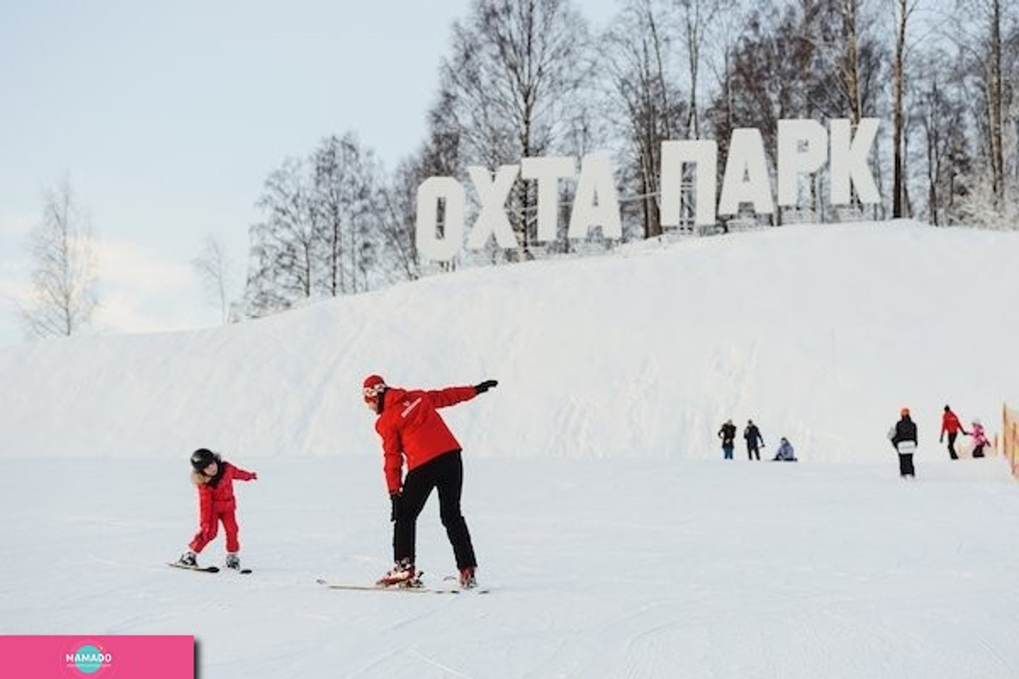 "Охта парк", база отдыха, горнолыжный курорт, каток, бассейн, веревочный парк, СПб и Ленинградская область 