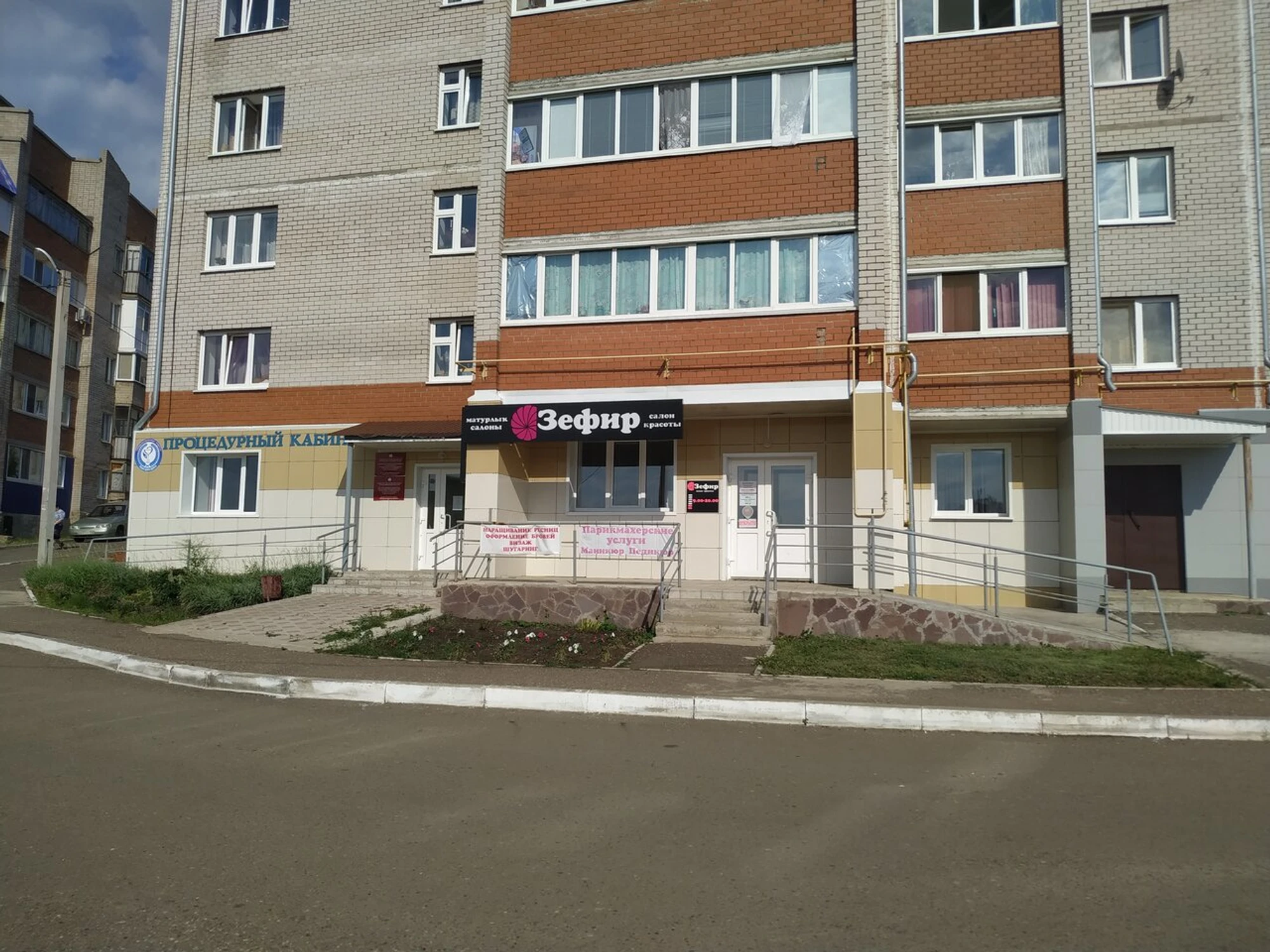 Процедурный кабинет (Медцентр, клиника )