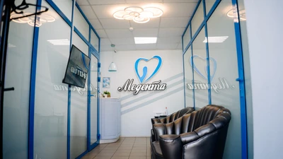 Медента (Стоматологическая клиника )