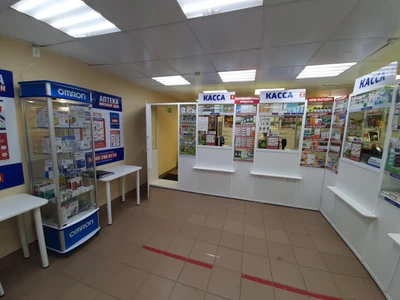 Фармаимпекс (Аптека)