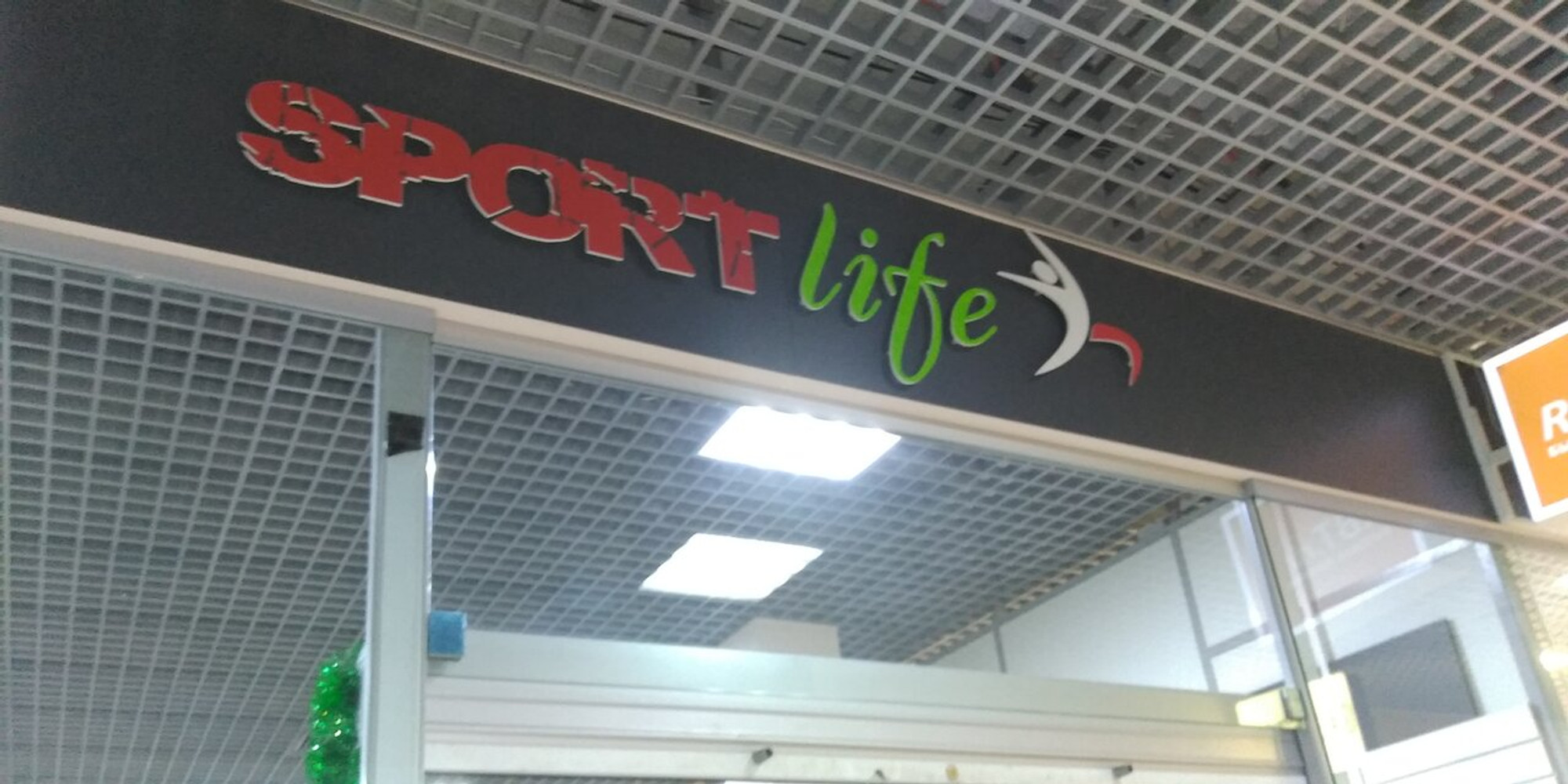 Sport Life (Фитнес-клуб )