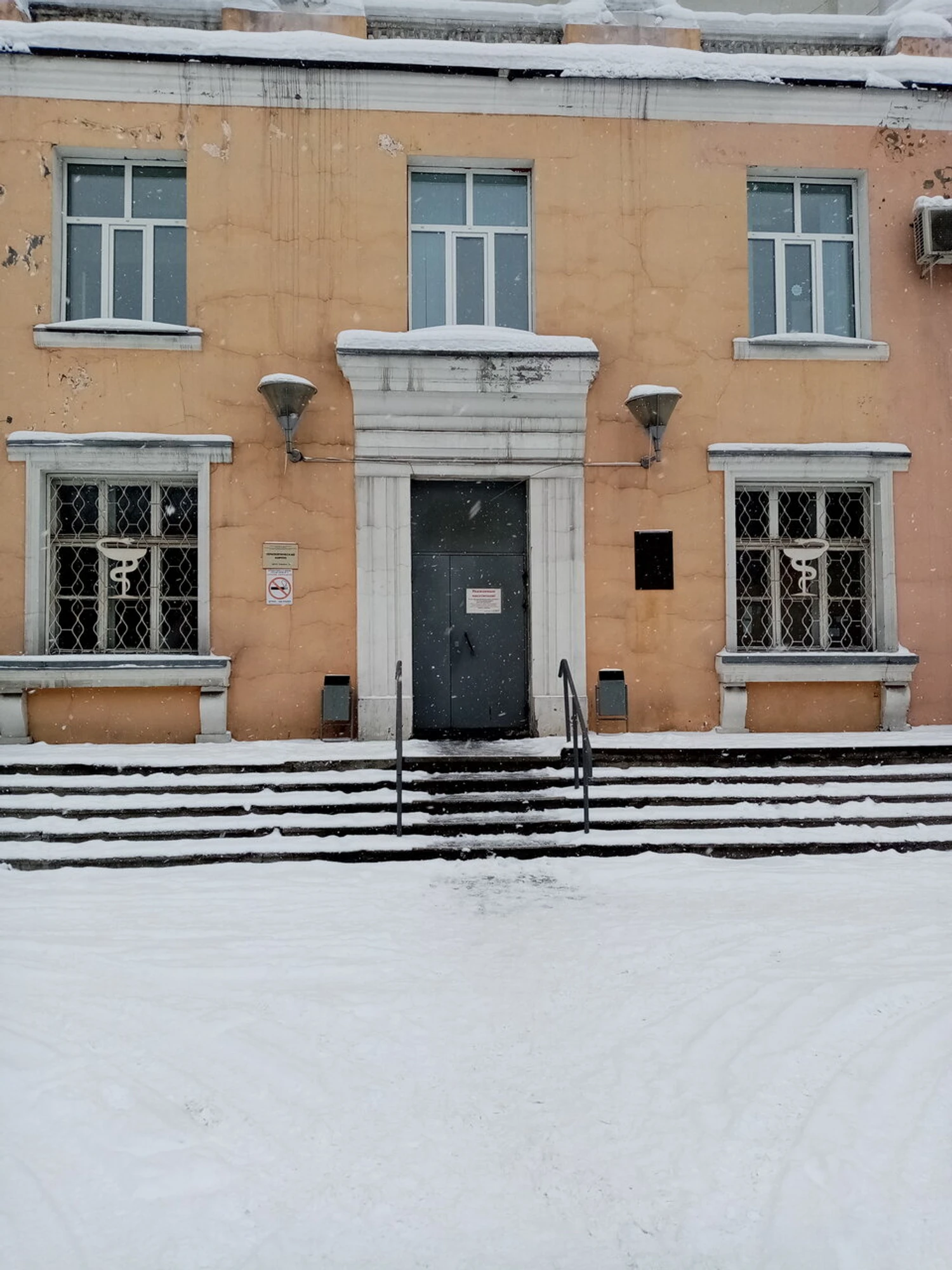 Рентгенологическое отделение (Больница для взрослых)