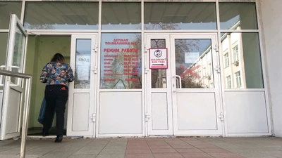 Педиатрическое отделение № 1 (Детская поликлиника )