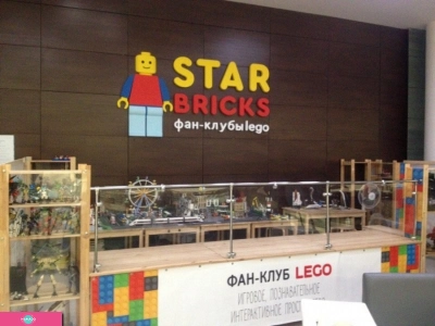 StarBricks, "СтарБрикс", игровой фан-клуб Лего, детский день рождения с Лего в Воронеже 