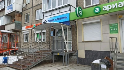 Умею плавать (Спортивный инвентарь и оборудование )