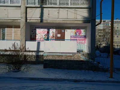 Юниор (Клуб для детей и подростков)