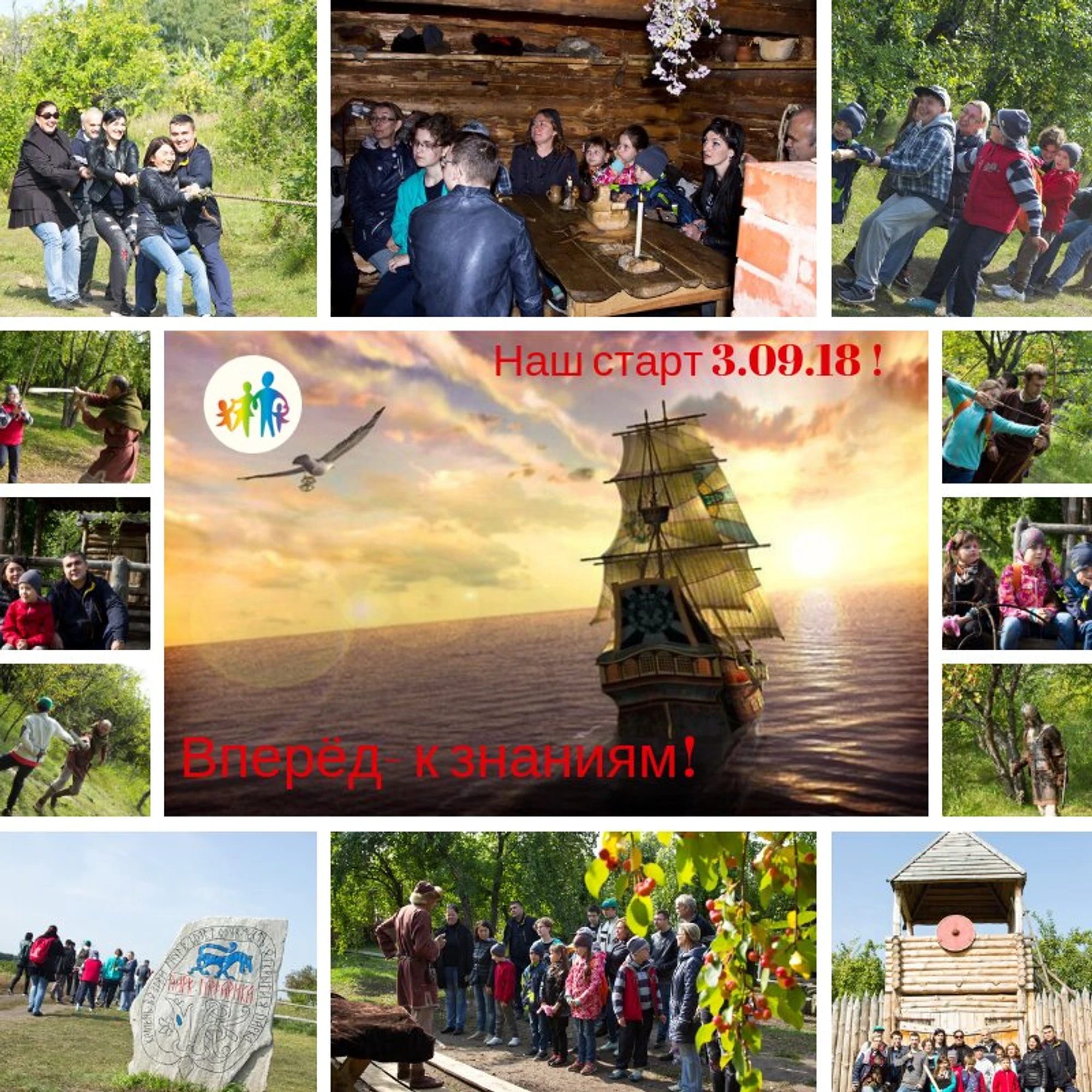 Радуга Жизни (Психологическая служба)