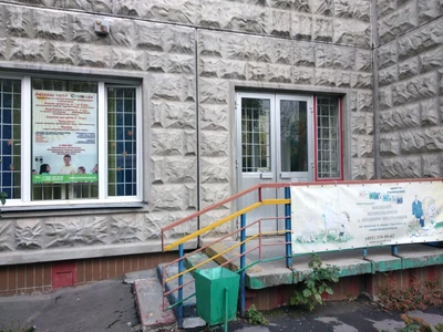 Ступеньки (Центр развития ребёнка)