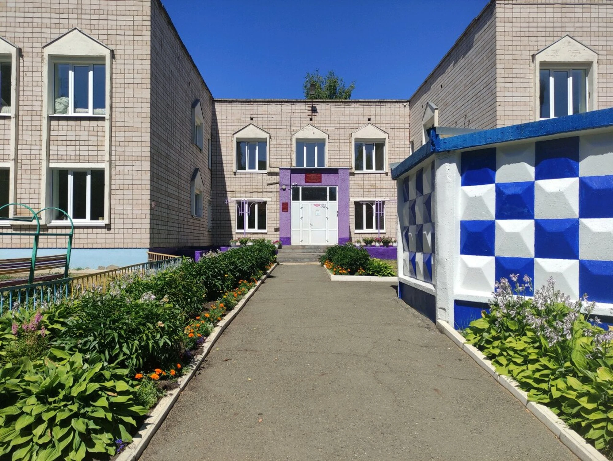 Муниципальное бюджетное дошкольное образовательное учреждение детский сад № 213 (Детский сад)