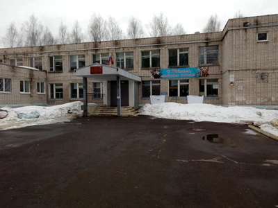 Изображение