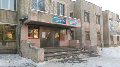 Дружба (Клуб для детей и подростков)