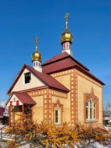 Церковь Воскресения Христова (Православный храм)